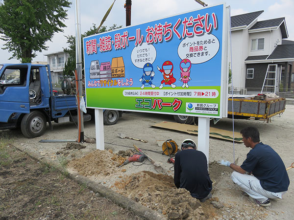 神埼市の施工実績画像